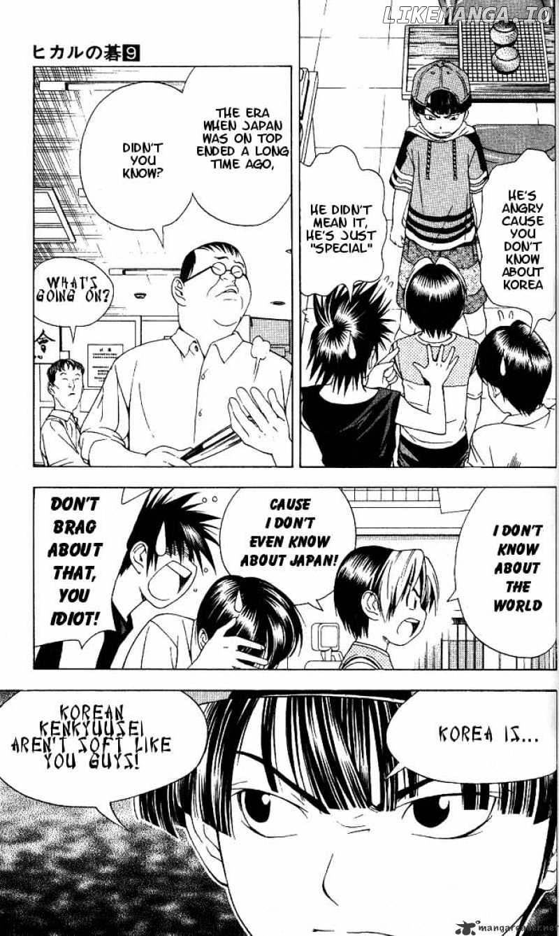 Hikaru No Go chapter 74 - page 15