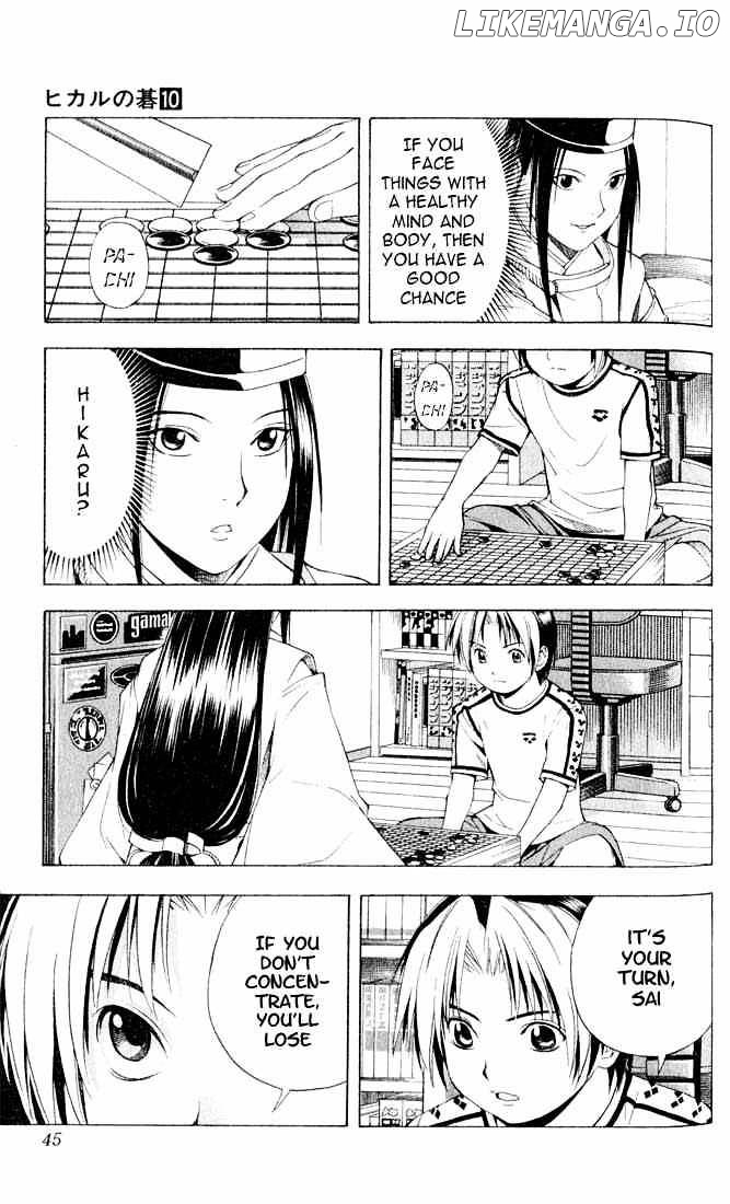 Hikaru No Go chapter 80 - page 17