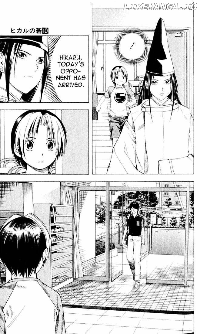 Hikaru No Go chapter 80 - page 21