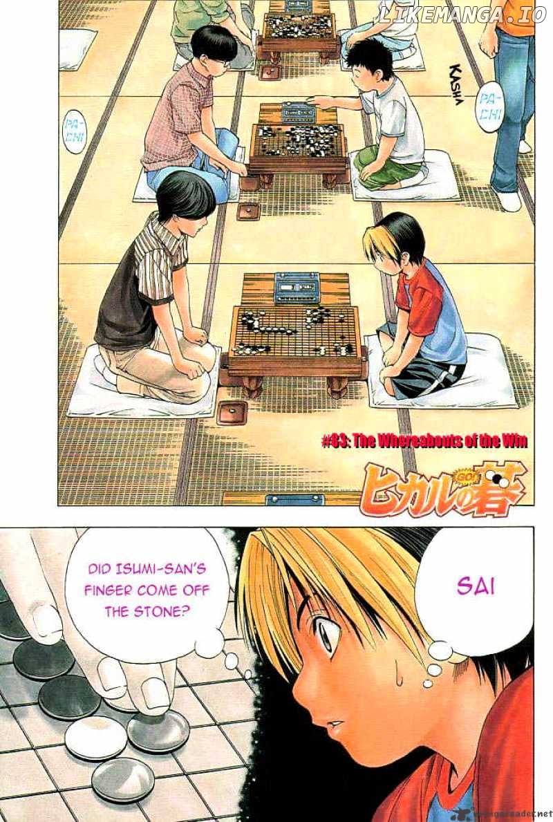 Hikaru No Go chapter 83 - page 1