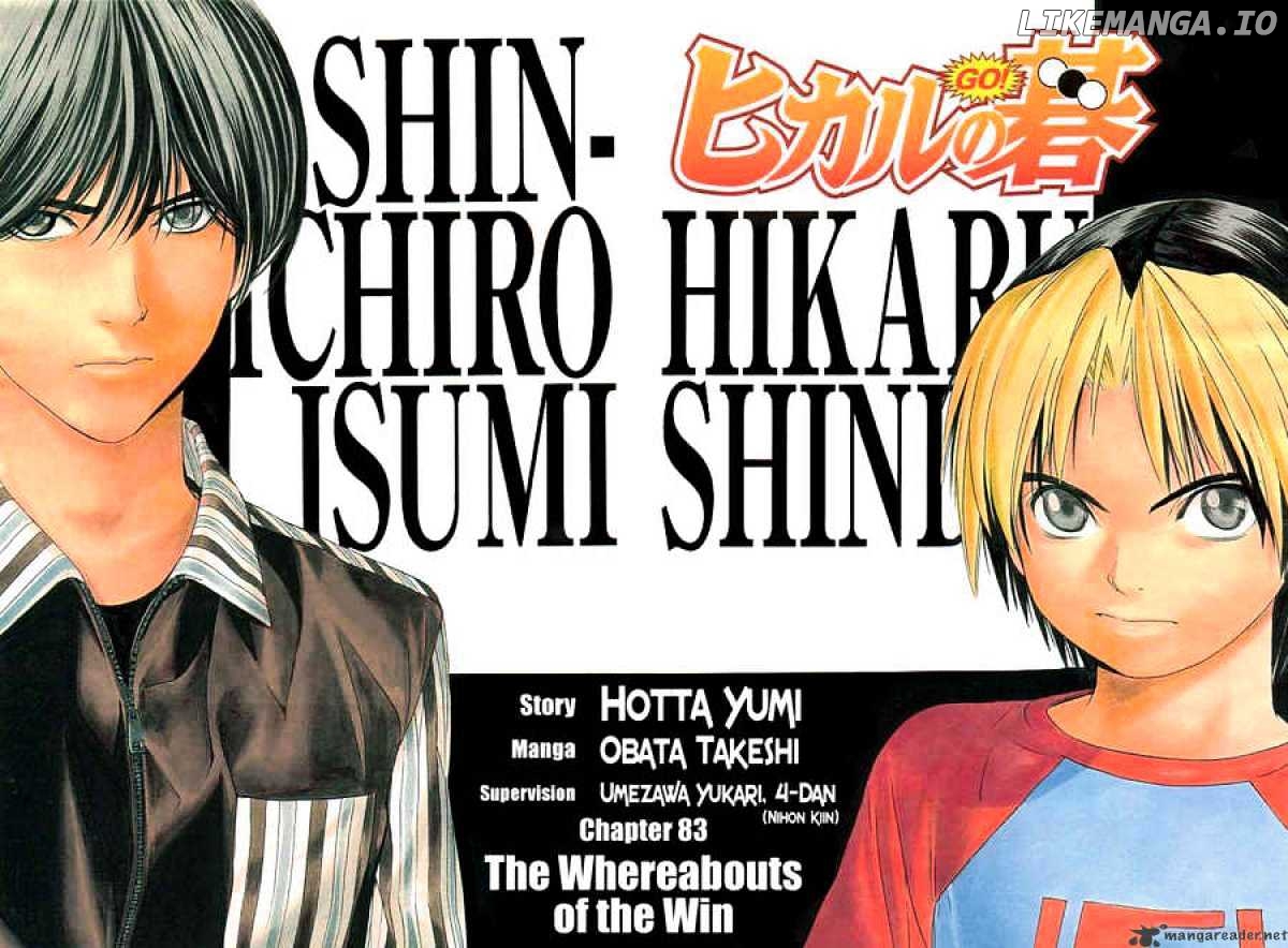 Hikaru No Go chapter 83 - page 2