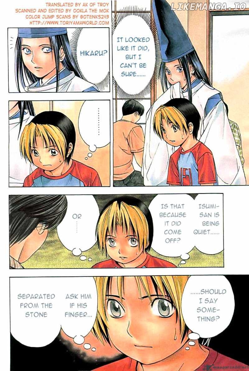 Hikaru No Go chapter 83 - page 3