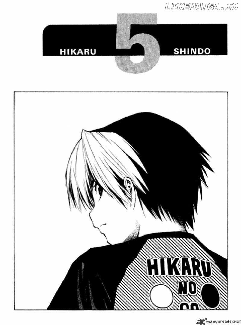 Hikaru No Go chapter 87 - page 25