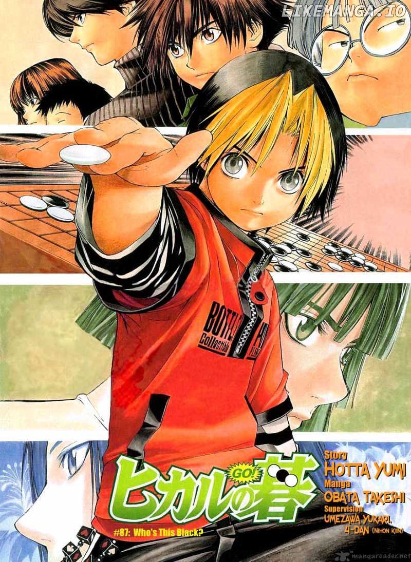 Hikaru No Go chapter 87 - page 3