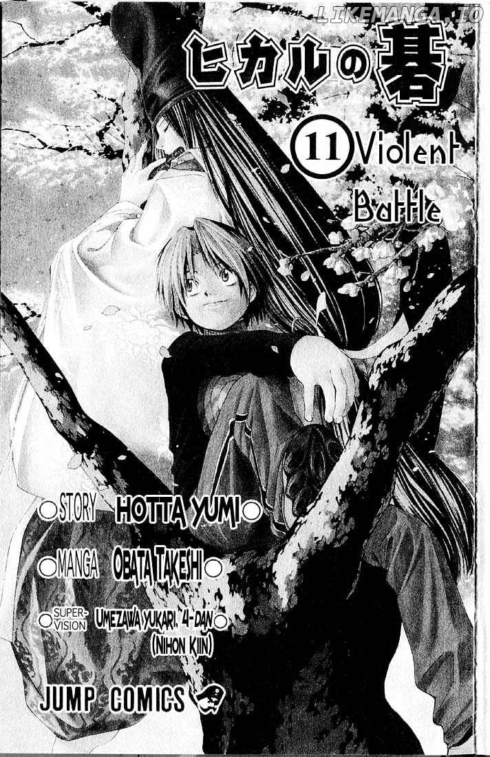 Hikaru No Go chapter 88 - page 1