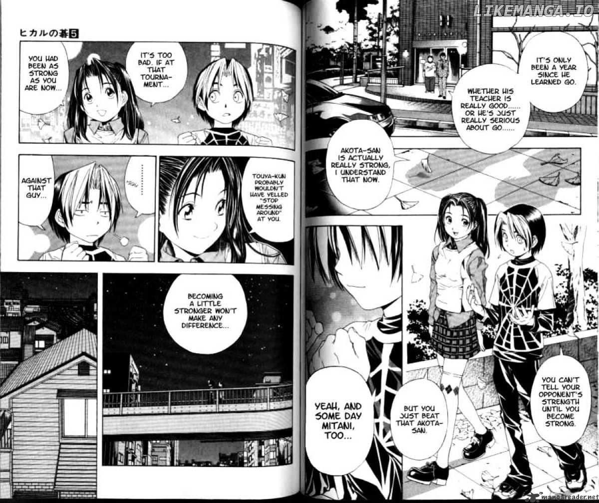 Hikaru No Go chapter 39 - page 6