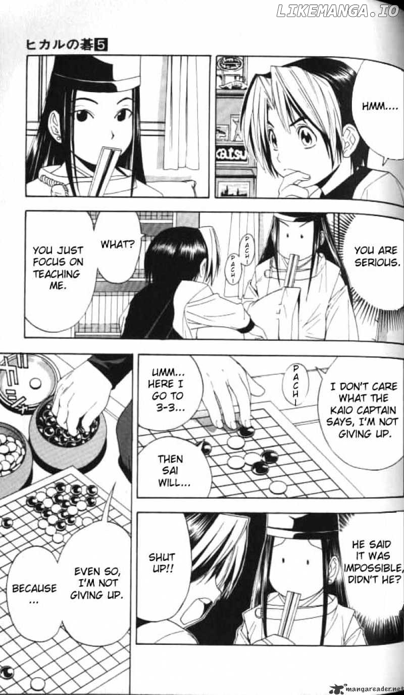 Hikaru No Go chapter 40 - page 19