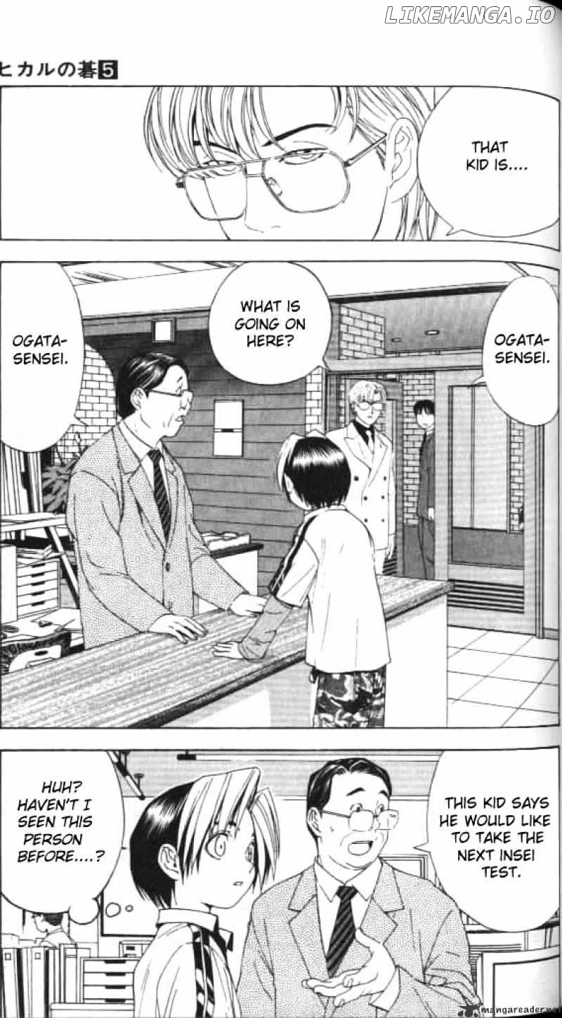 Hikaru No Go chapter 41 - page 5