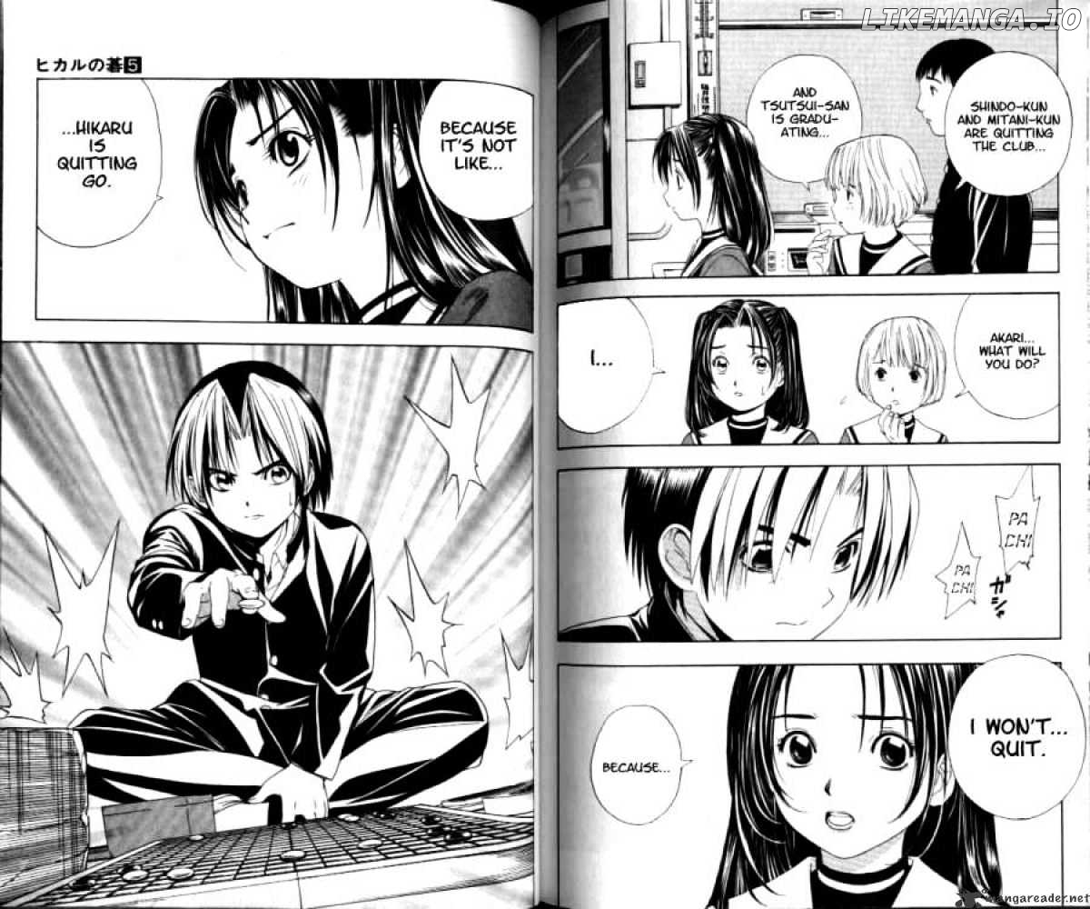 Hikaru No Go chapter 42 - page 11