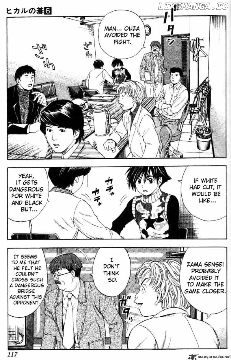 Hikaru No Go chapter 49 - page 5