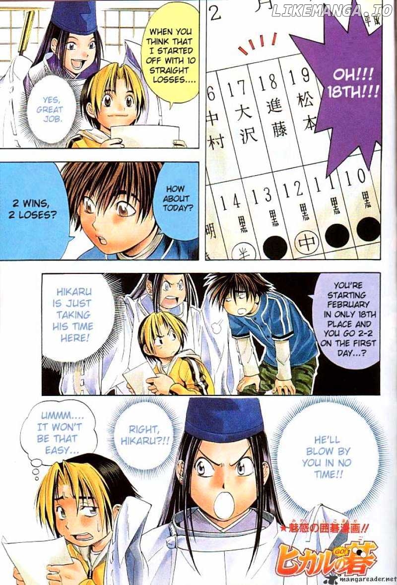 Hikaru No Go chapter 51 - page 1