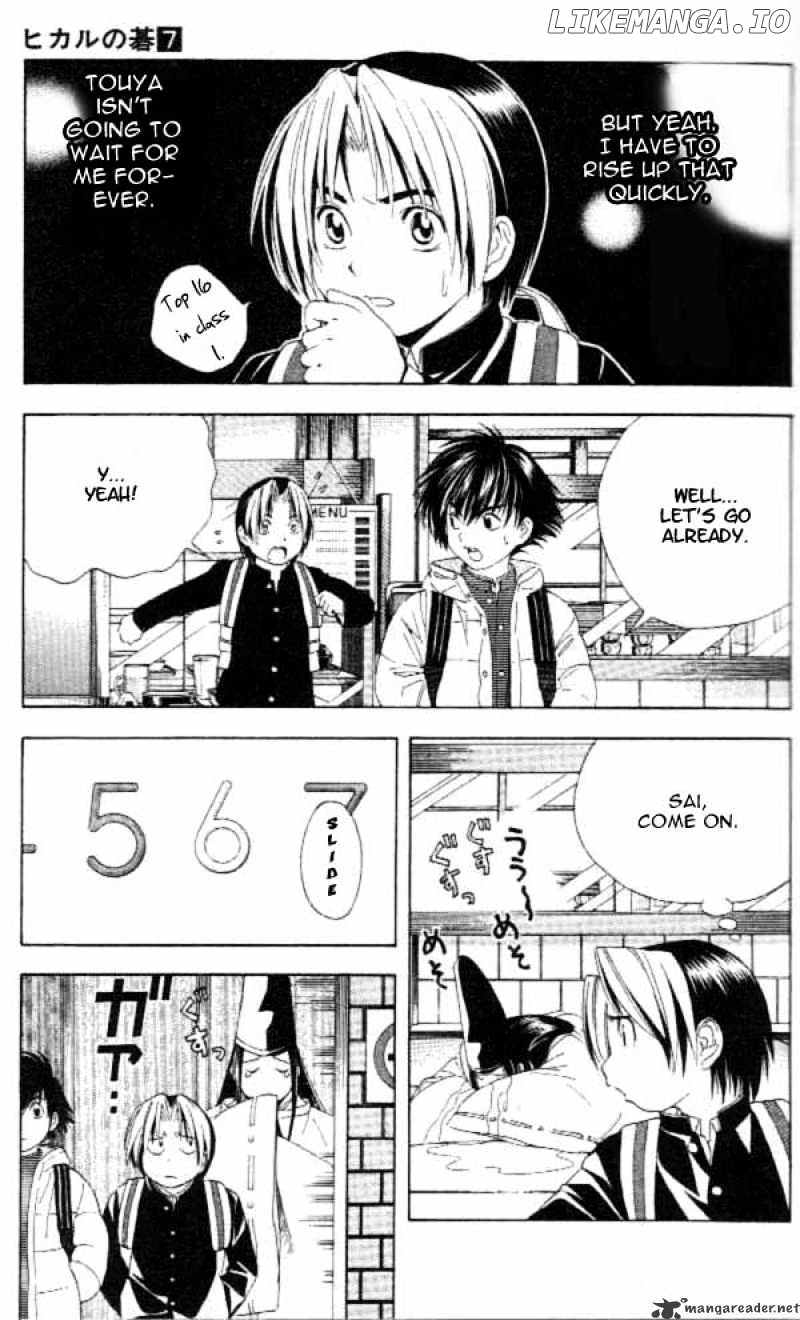 Hikaru No Go chapter 52 - page 12