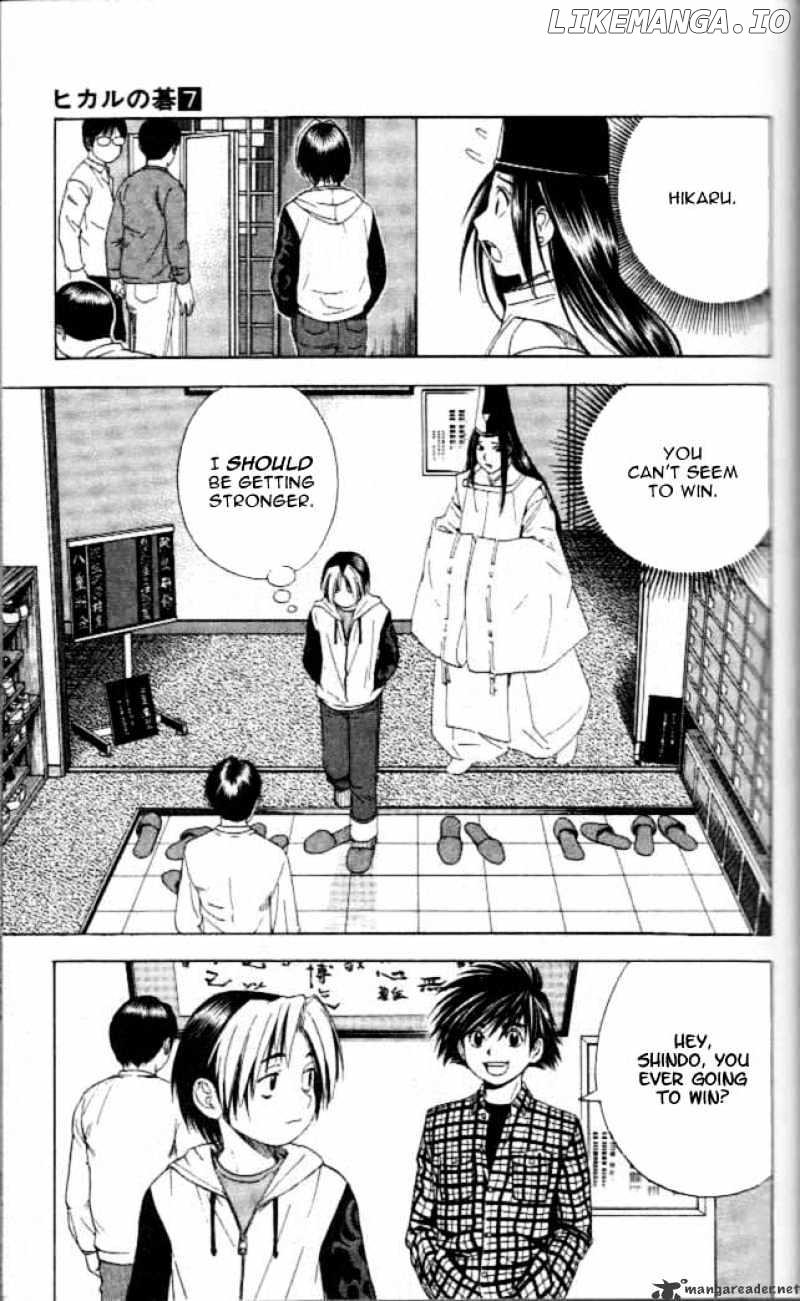 Hikaru No Go chapter 53 - page 7