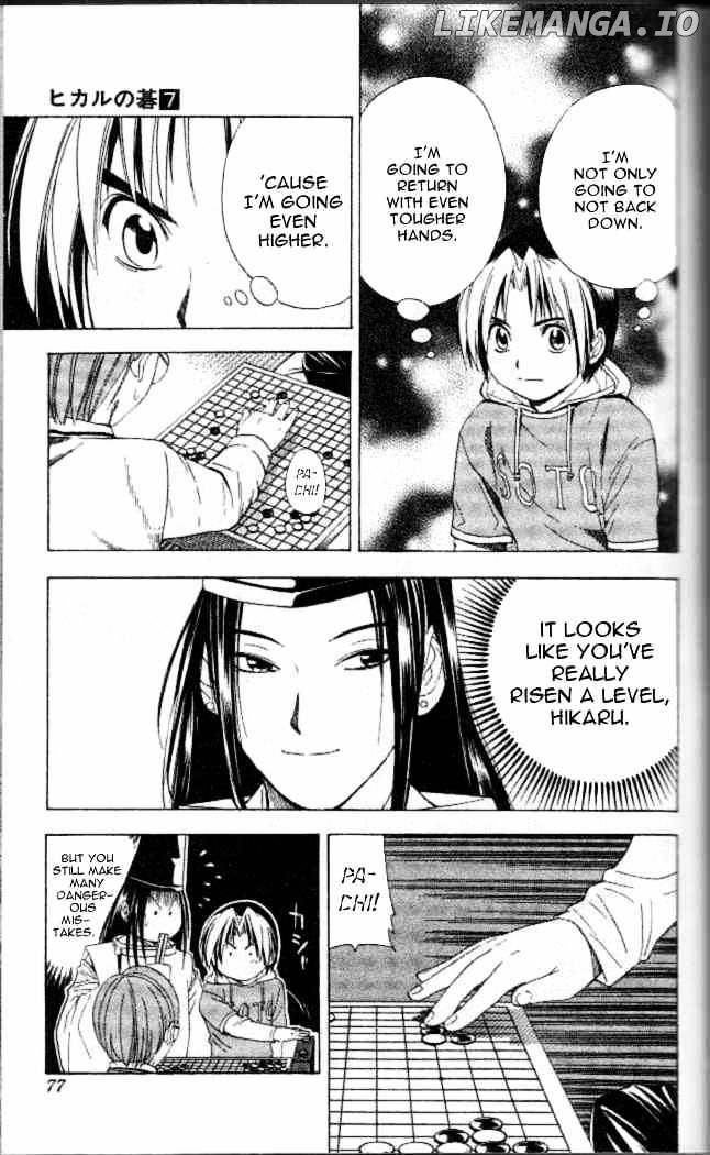 Hikaru No Go chapter 55 - page 8