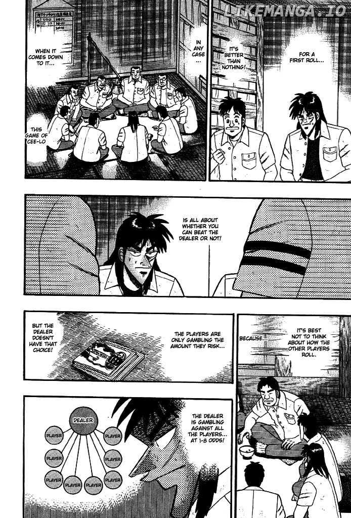 Kaiji chapter 12 - page 13