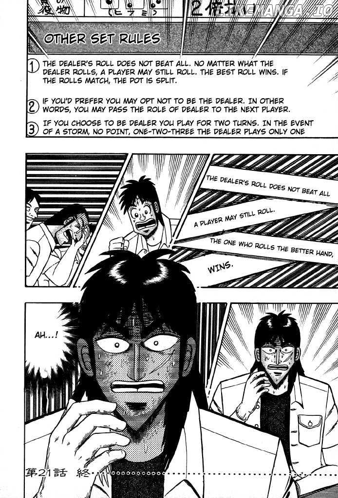 Kaiji chapter 21 - page 16