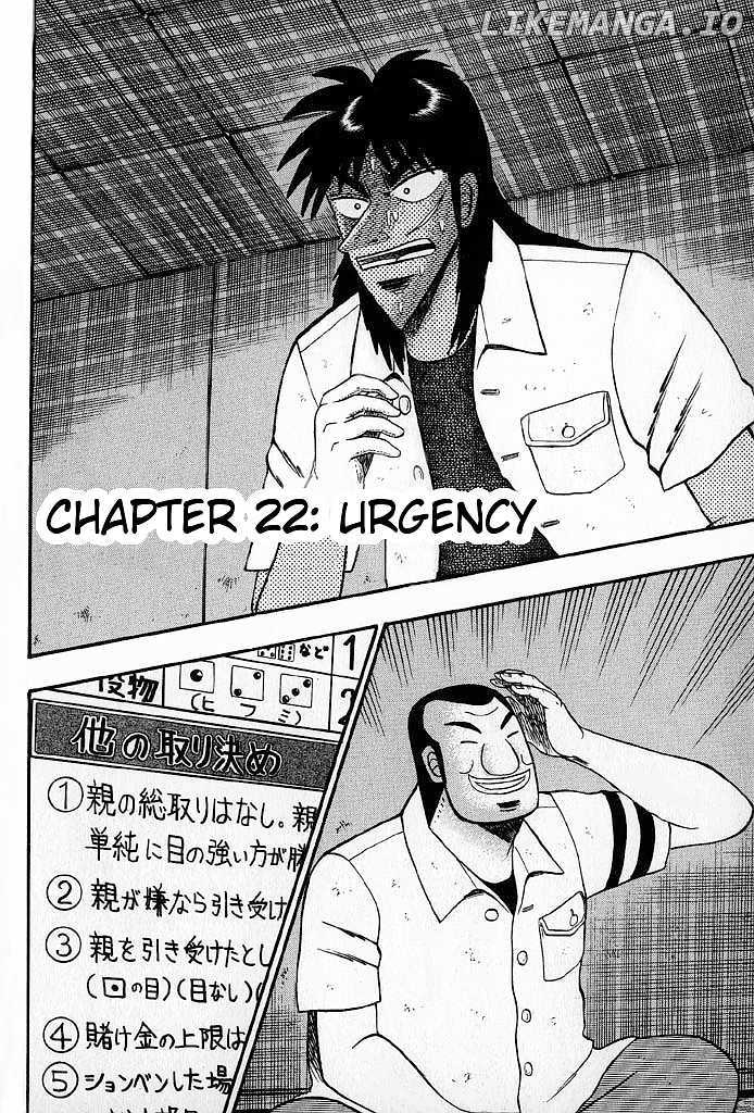 Kaiji chapter 22 - page 1
