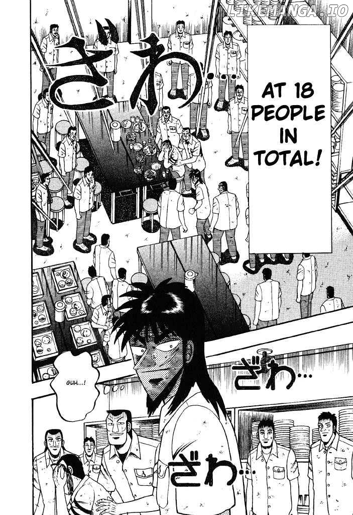 Kaiji chapter 27 - page 4