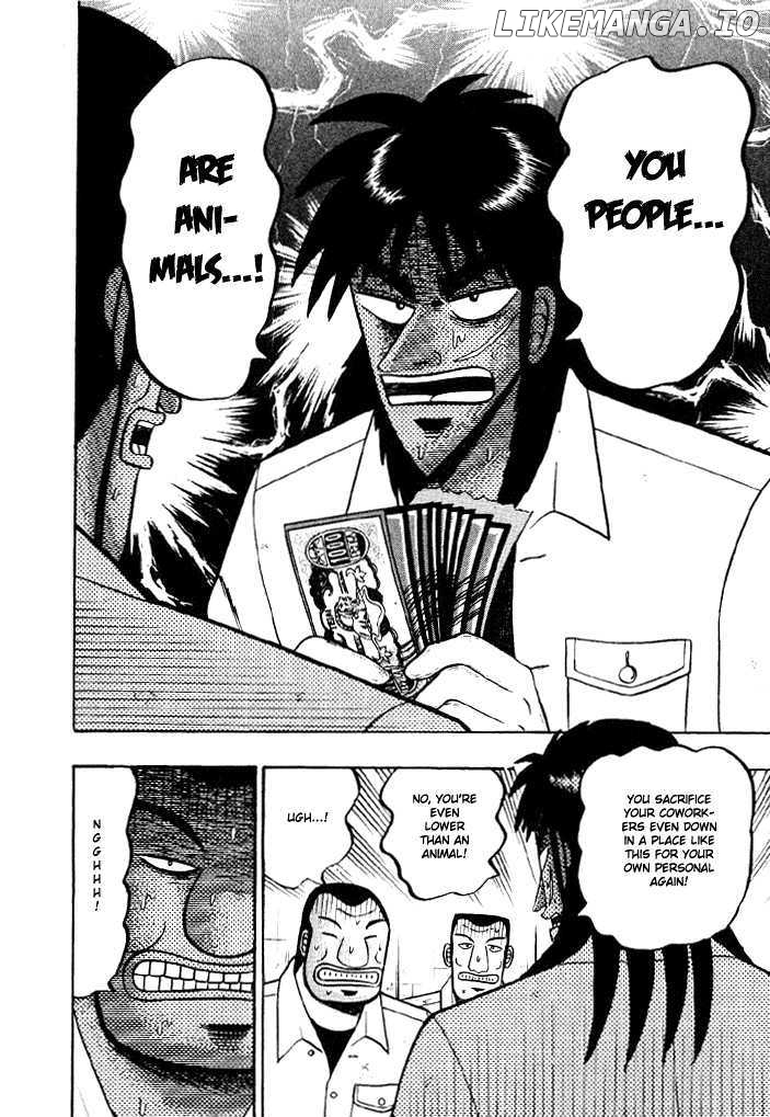 Kaiji chapter 28 - page 7