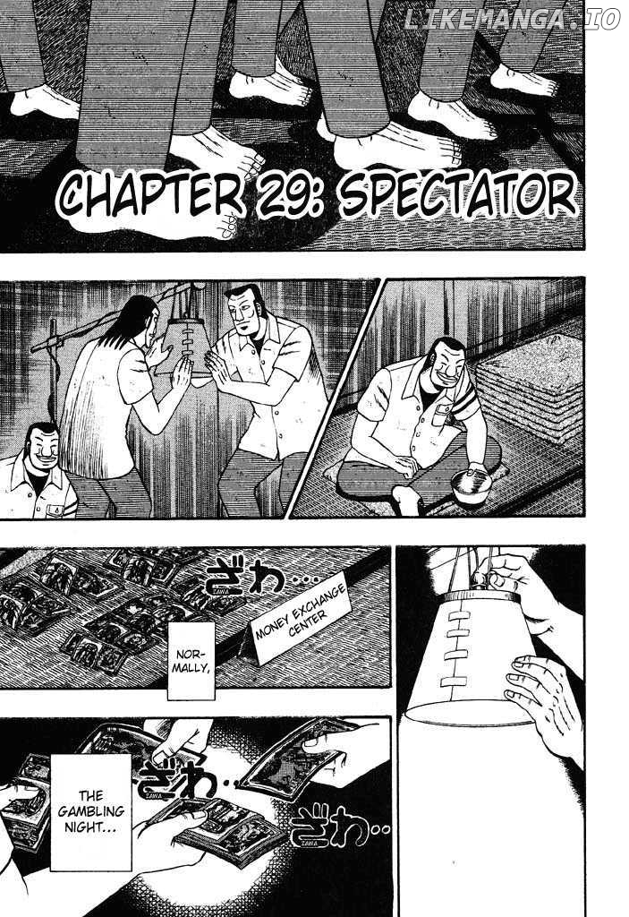 Kaiji chapter 29 - page 1