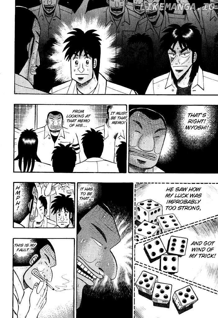 Kaiji chapter 36 - page 3