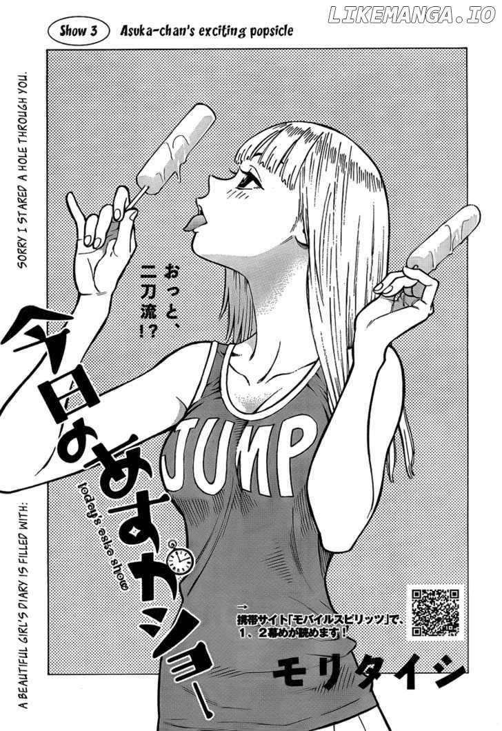 Kyou no Asuka Show chapter 3 - page 1