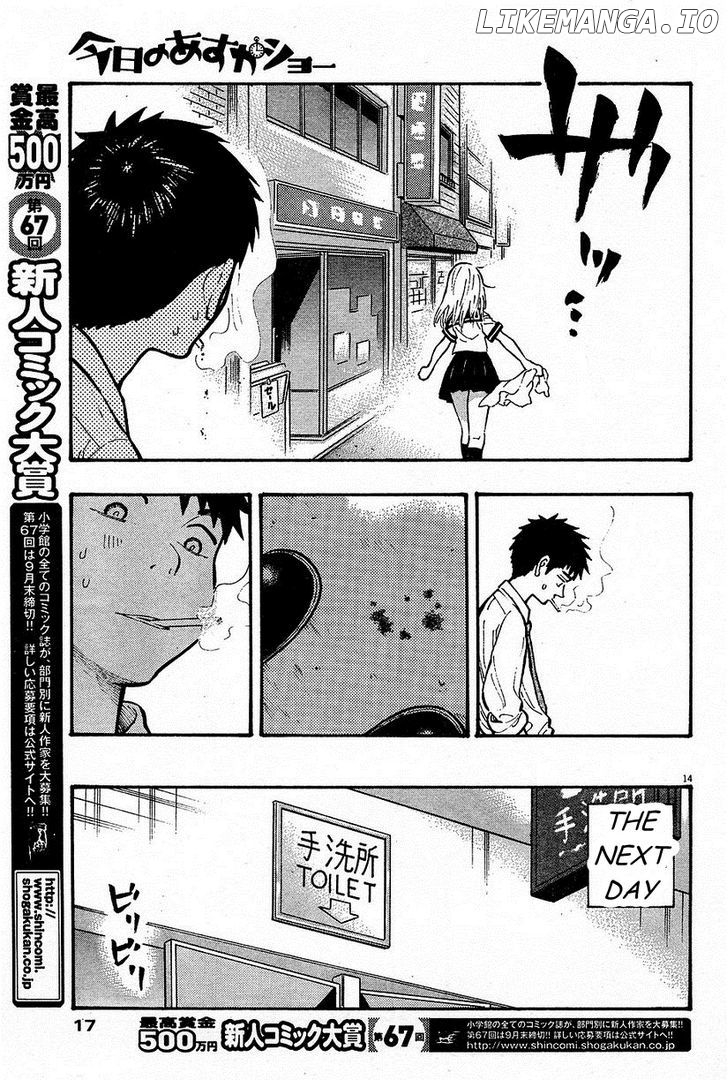 Kyou no Asuka Show chapter 13 - page 16