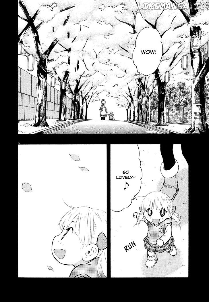 Kyou no Asuka Show chapter 32 - page 6