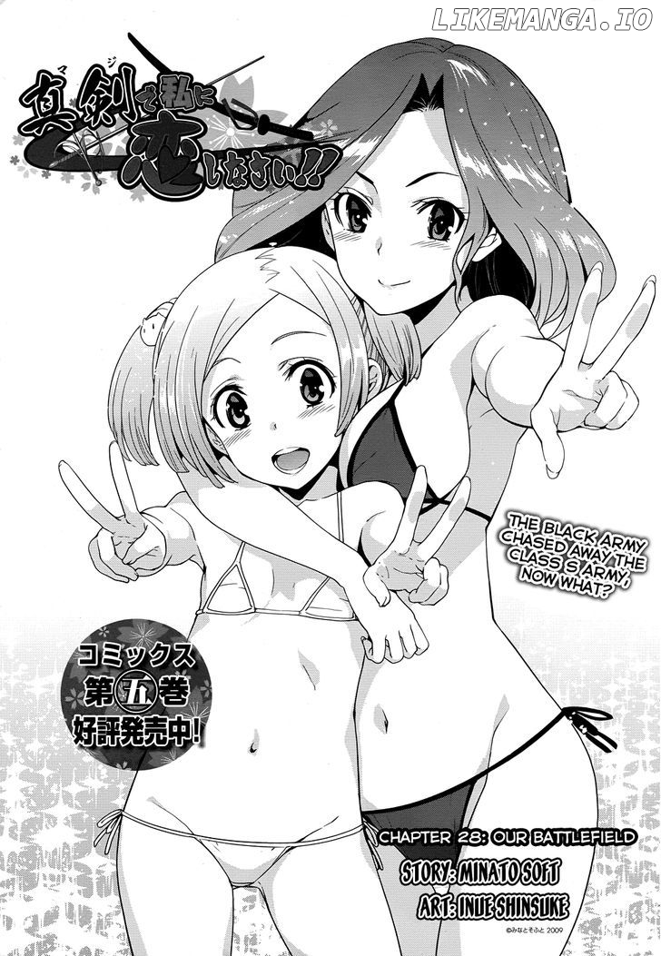 Maji De Watashi Ni Koi Shinasai! chapter 28 - page 2