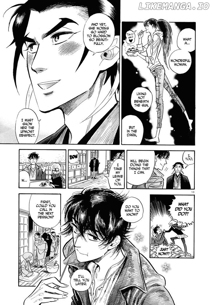 Ran To Haiiro No Sekai chapter 35.5 - page 13