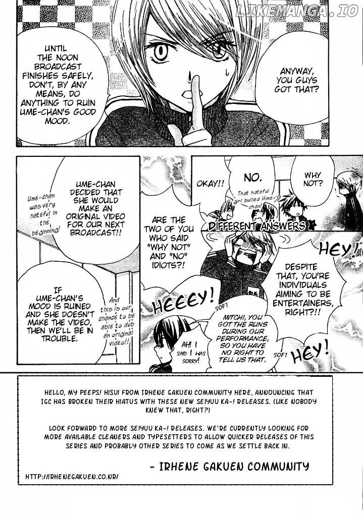 Seiyuu Ka! chapter 7 - page 3