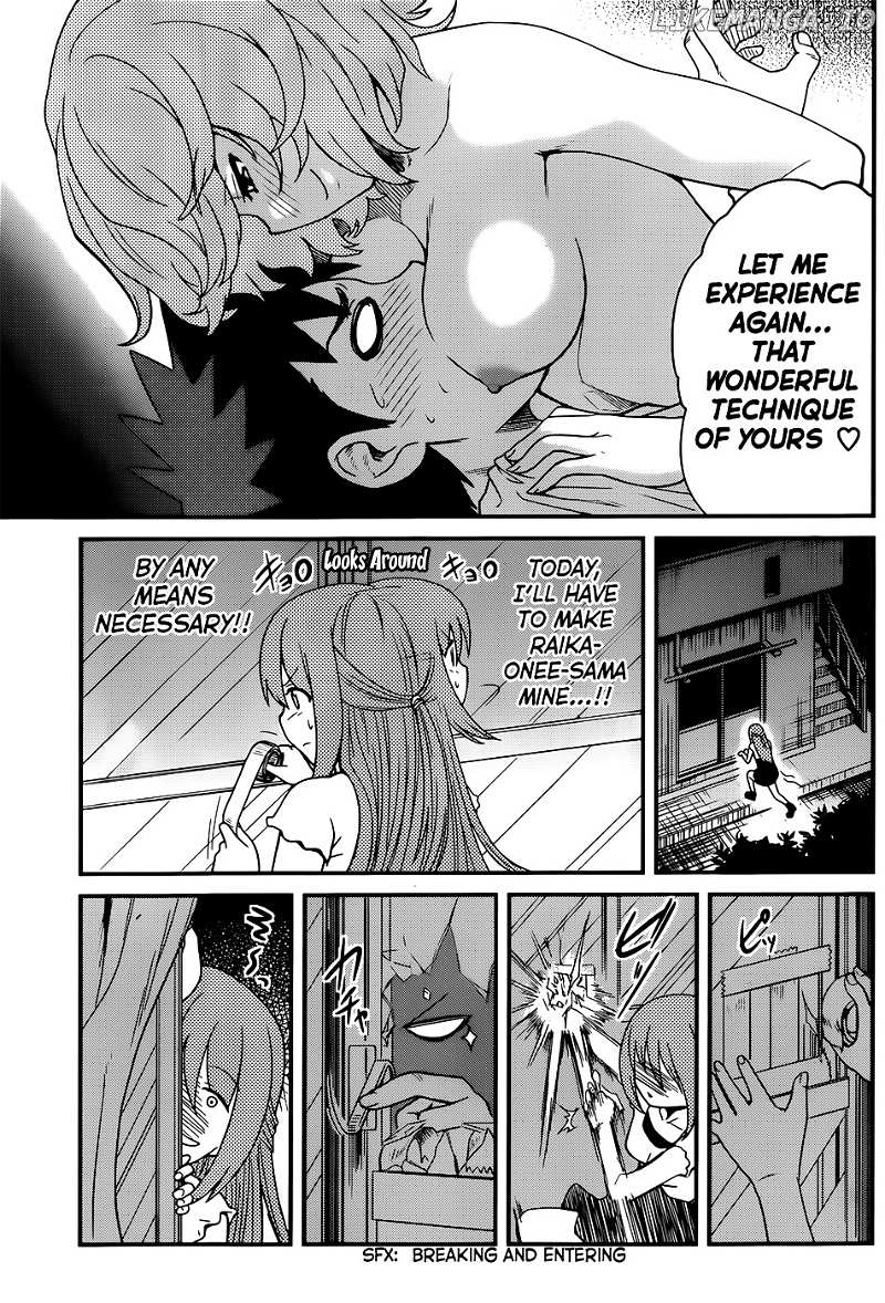 Papa no Iukoto o Kikinasai! - Rojou Kansatsu Kenkyuu Nisshi chapter 19 - page 10