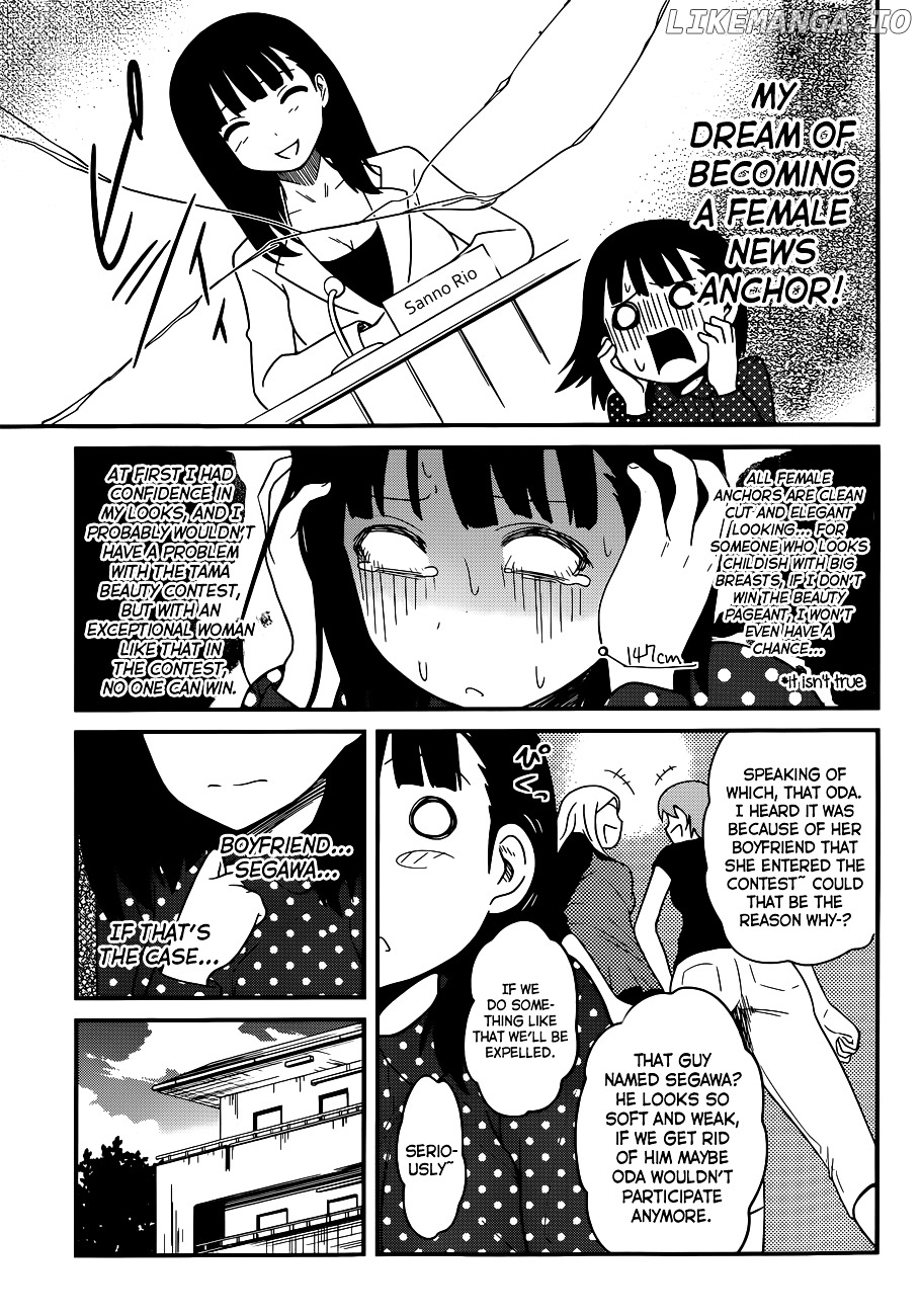 Papa no Iukoto o Kikinasai! - Rojou Kansatsu Kenkyuu Nisshi chapter 25 - page 4