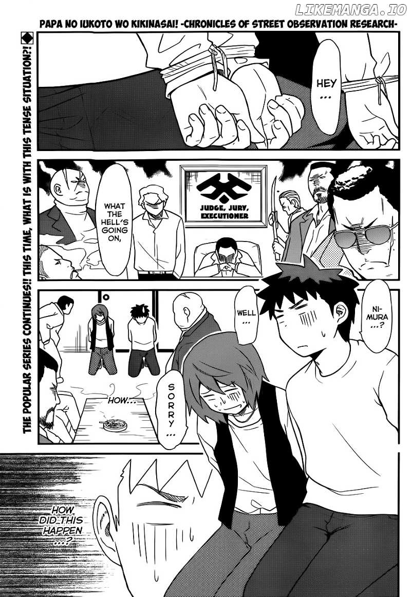Papa no Iukoto o Kikinasai! - Rojou Kansatsu Kenkyuu Nisshi chapter 31 - page 2