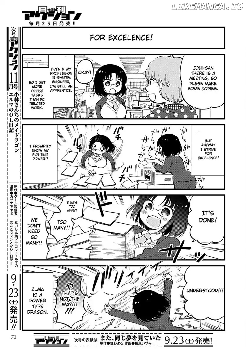 Kobayashi-san Chi no Maid Dragon: Elma OL Nikki chapter 1 - page 3