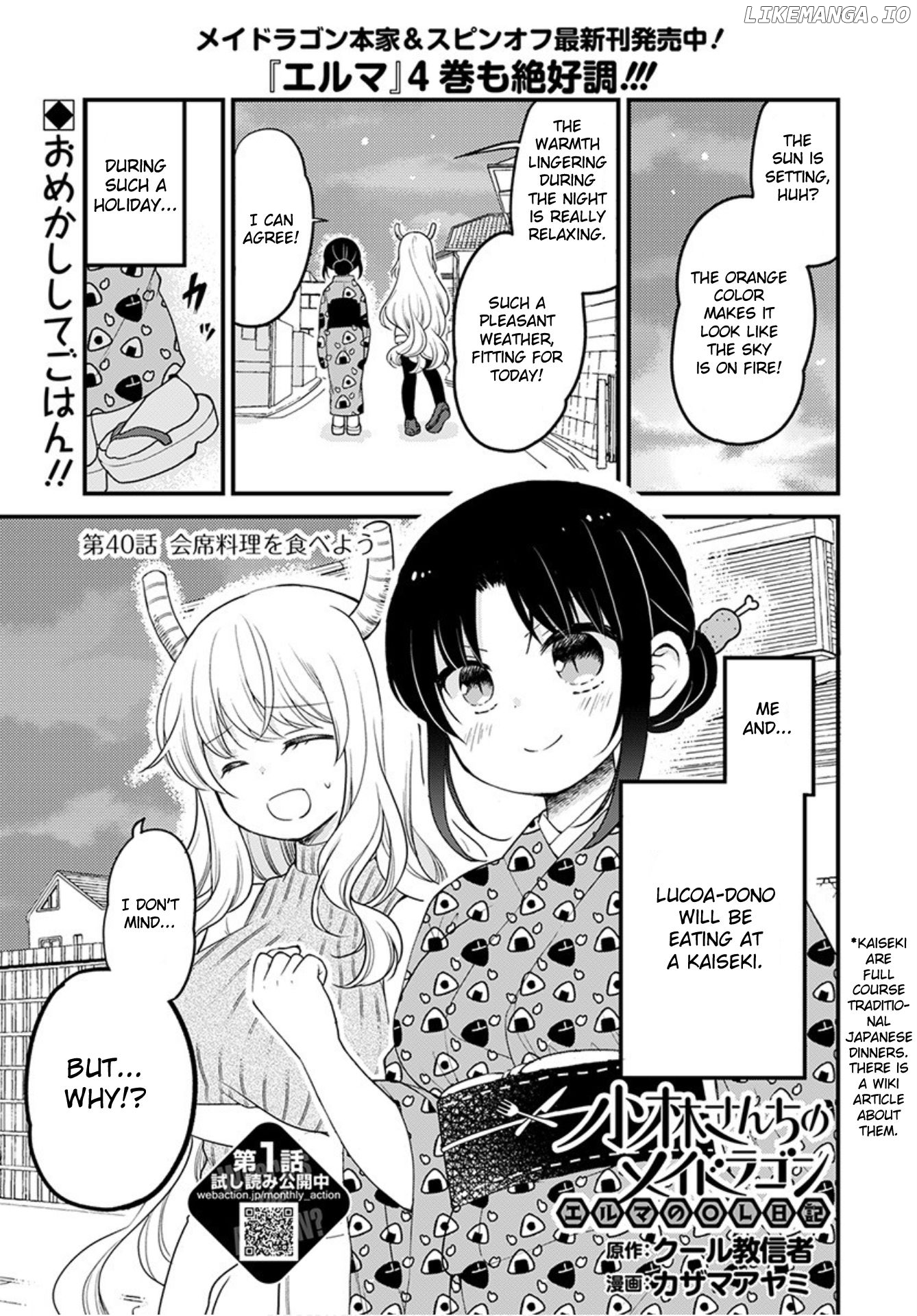 Kobayashi-san Chi no Maid Dragon: Elma OL Nikki chapter 40 - page 1