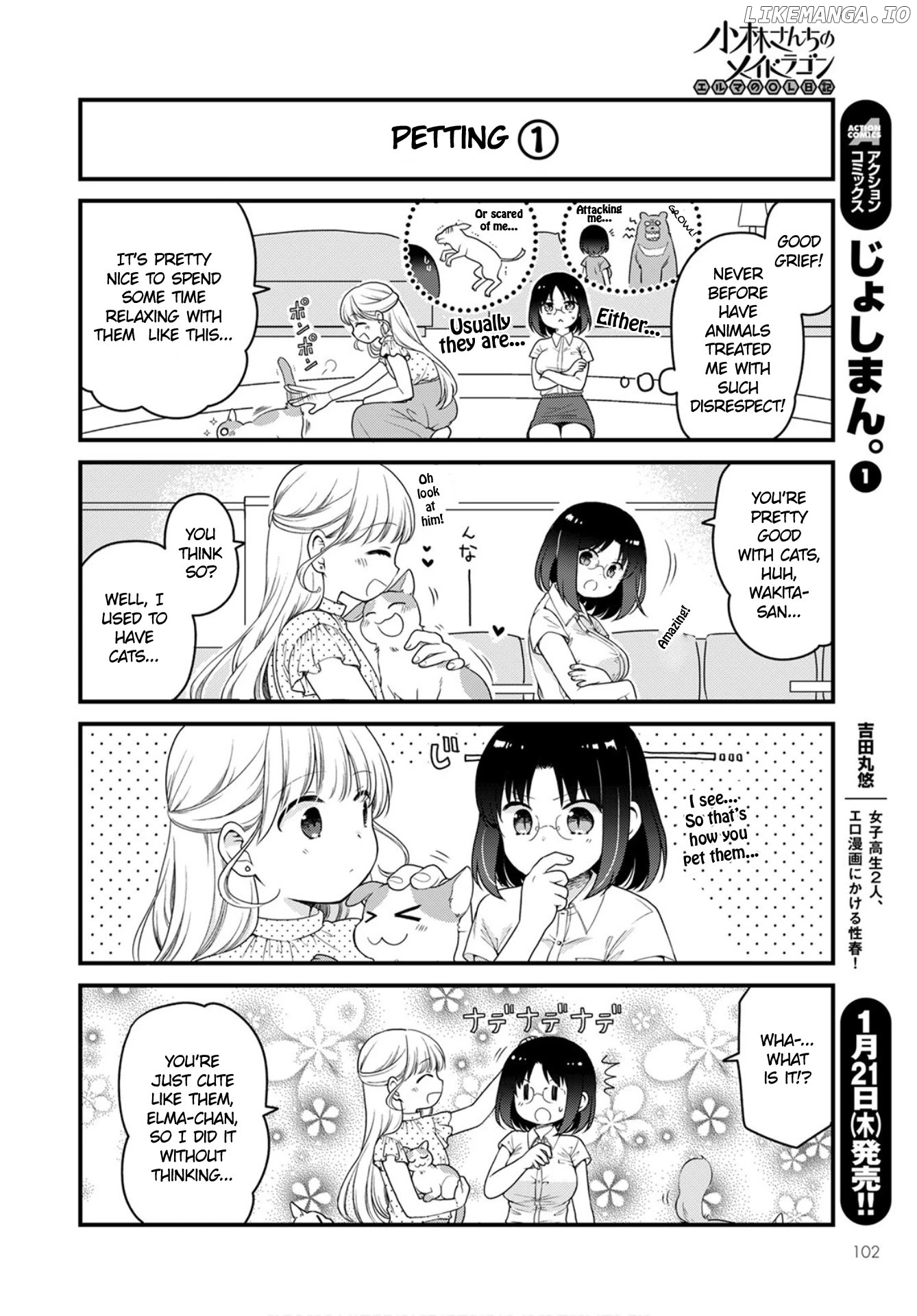 Kobayashi-san Chi no Maid Dragon: Elma OL Nikki chapter 43 - page 6