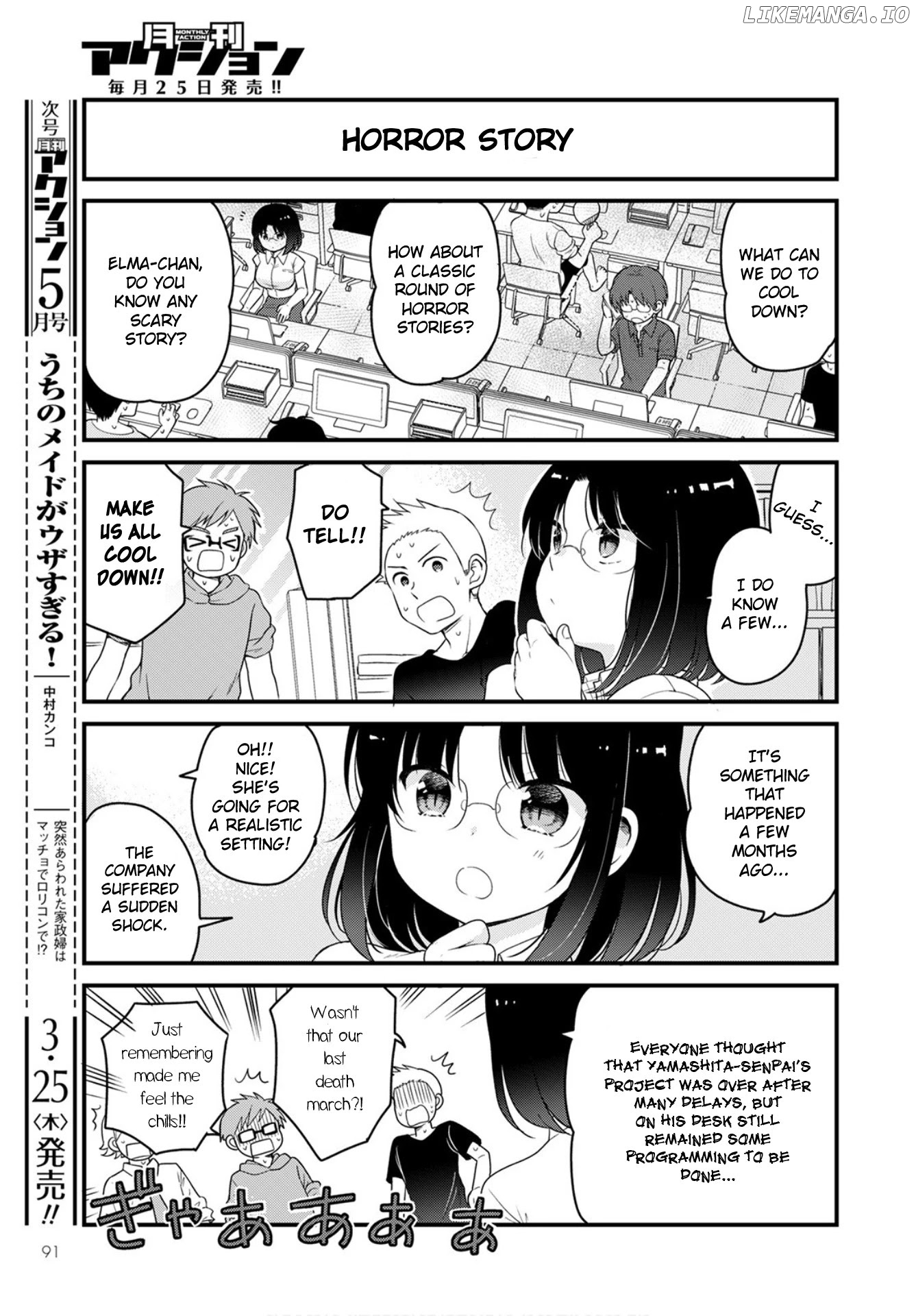 Kobayashi-san Chi no Maid Dragon: Elma OL Nikki chapter 44 - page 7