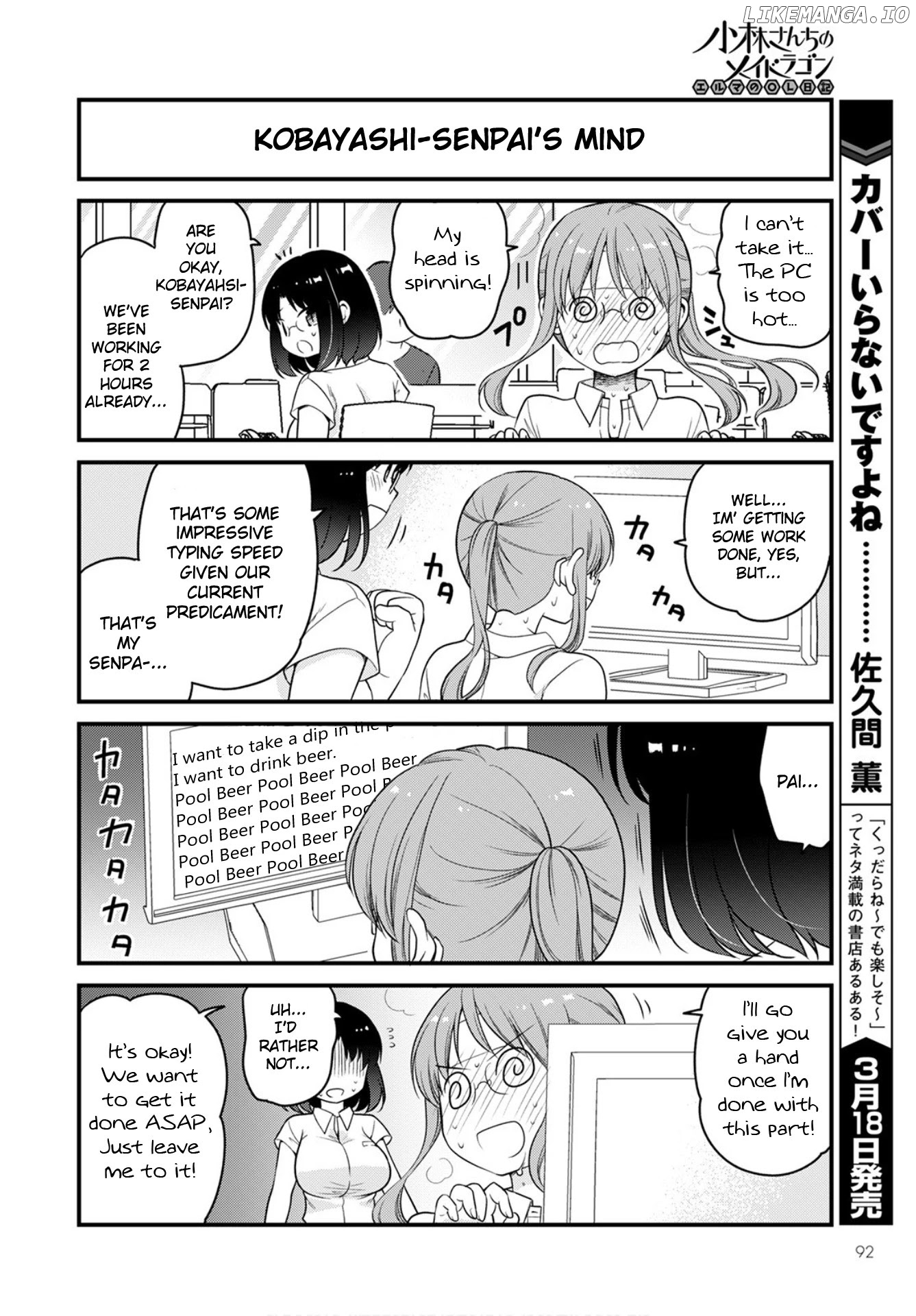 Kobayashi-san Chi no Maid Dragon: Elma OL Nikki chapter 44 - page 8