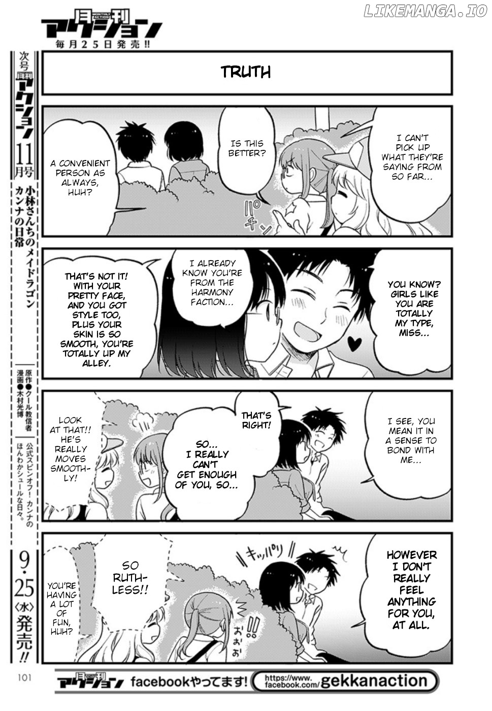 Kobayashi-san Chi no Maid Dragon: Elma OL Nikki chapter 25 - page 7