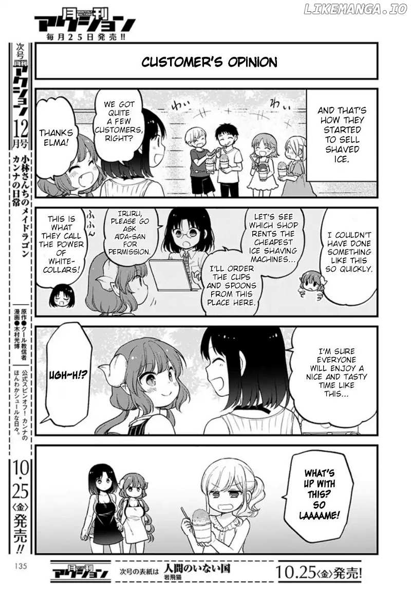 Kobayashi-san Chi no Maid Dragon: Elma OL Nikki chapter 26 - page 3