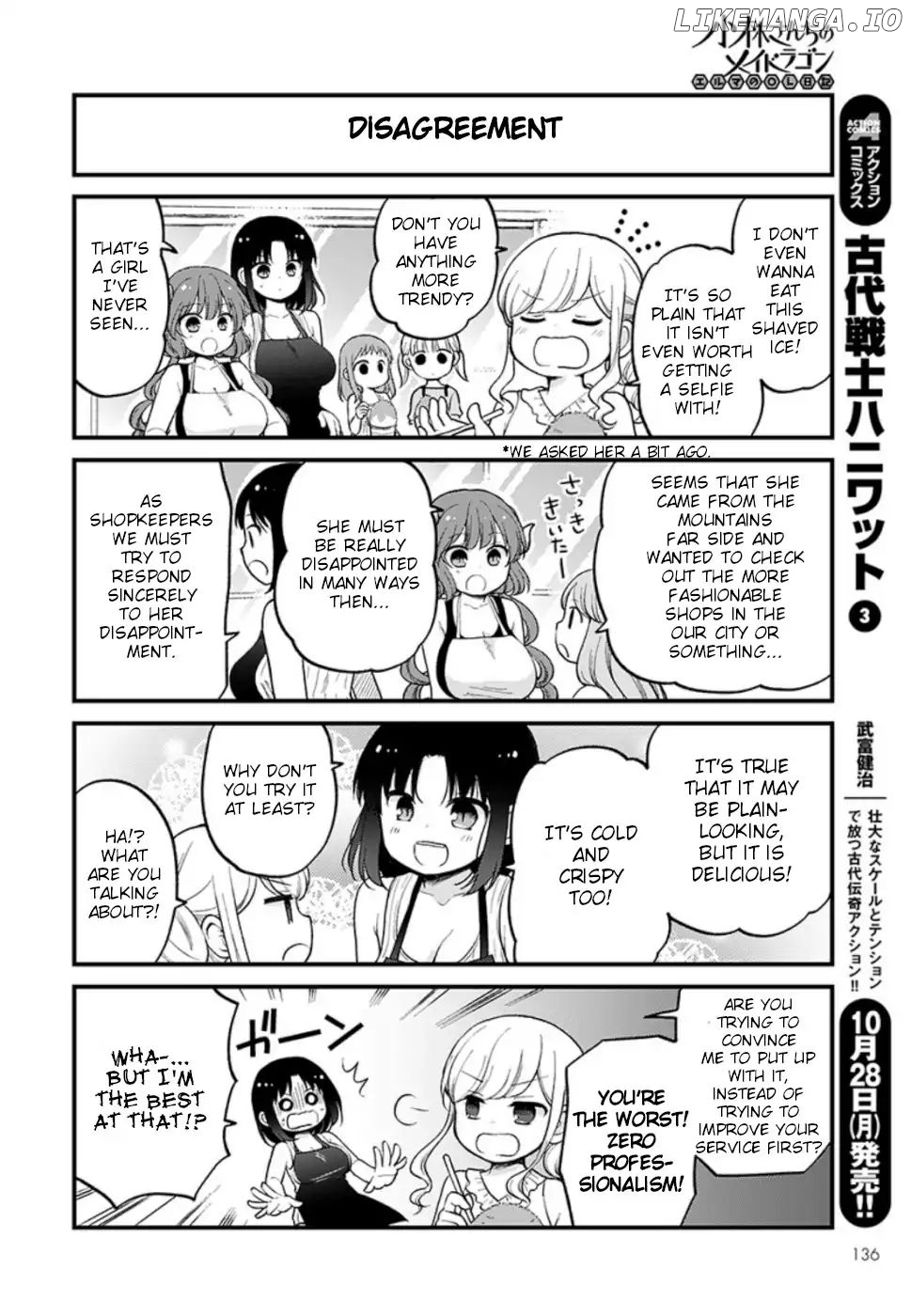 Kobayashi-san Chi no Maid Dragon: Elma OL Nikki chapter 26 - page 4