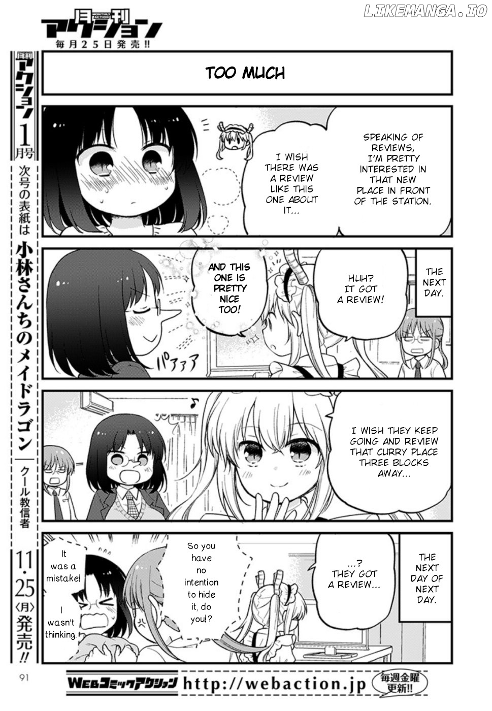 Kobayashi-san Chi no Maid Dragon: Elma OL Nikki chapter 27 - page 11