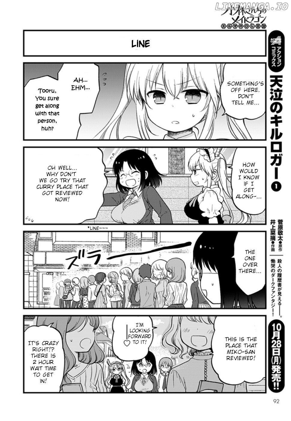 Kobayashi-san Chi no Maid Dragon: Elma OL Nikki chapter 27 - page 12