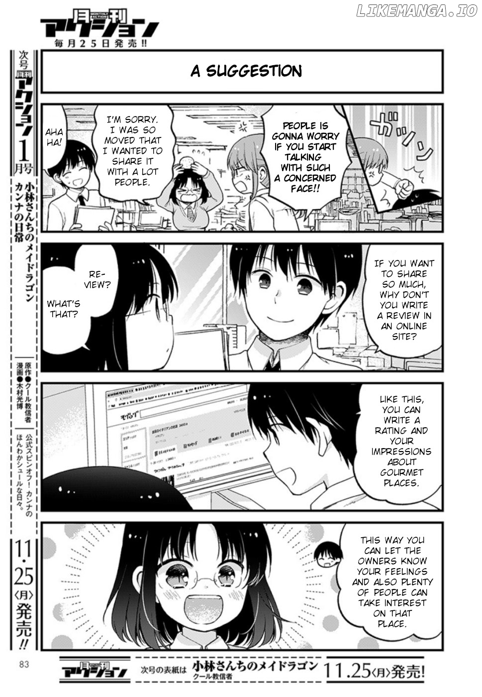 Kobayashi-san Chi no Maid Dragon: Elma OL Nikki chapter 27 - page 3