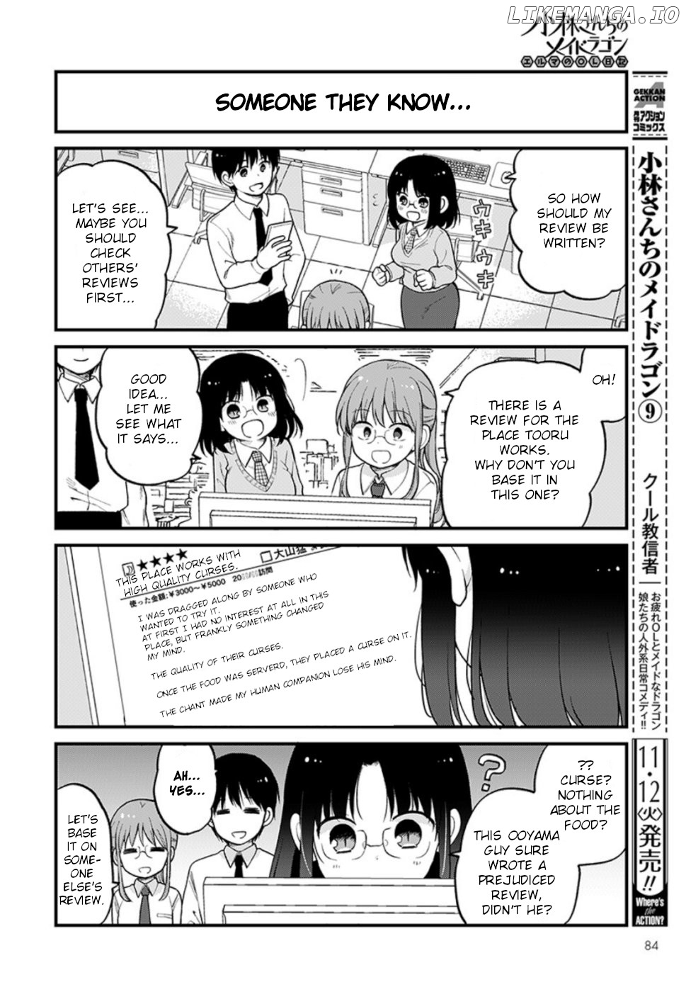 Kobayashi-san Chi no Maid Dragon: Elma OL Nikki chapter 27 - page 4