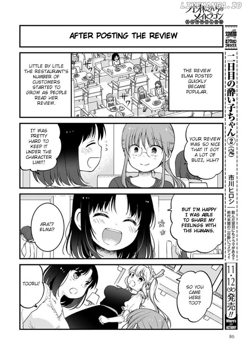 Kobayashi-san Chi no Maid Dragon: Elma OL Nikki chapter 27 - page 6