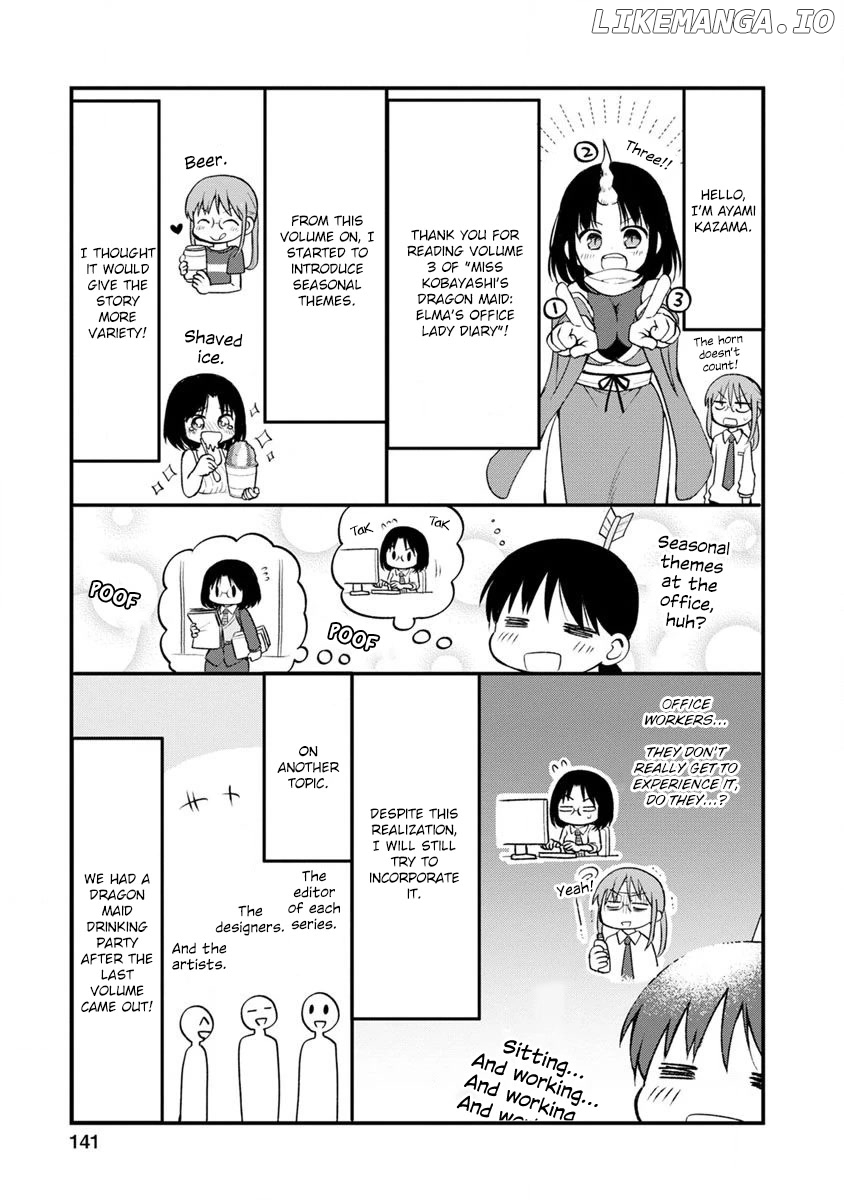 Kobayashi-san Chi no Maid Dragon: Elma OL Nikki chapter 27.5 - page 1