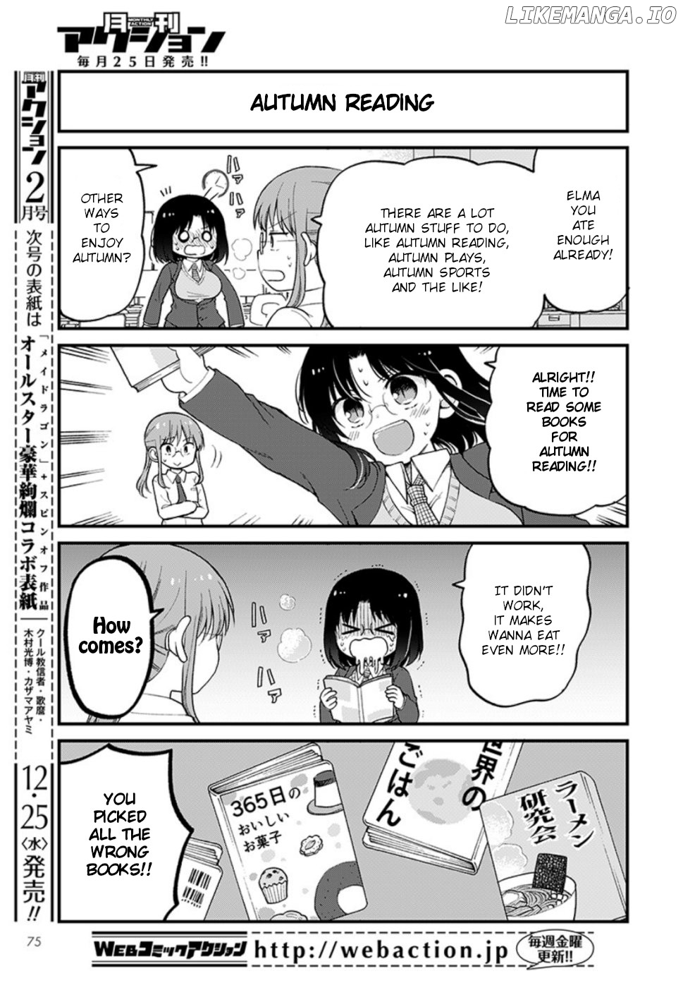 Kobayashi-san Chi no Maid Dragon: Elma OL Nikki chapter 28 - page 11