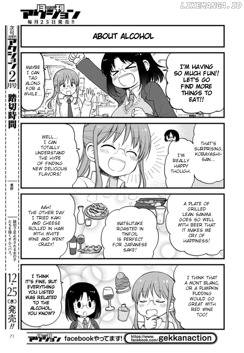 Kobayashi-san Chi no Maid Dragon: Elma OL Nikki chapter 28 - page 7